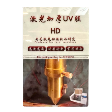 Thicken HD UV Film folija...