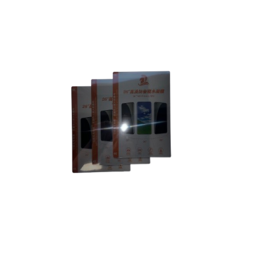 PRIVACY HIDROGEL FILM (26...