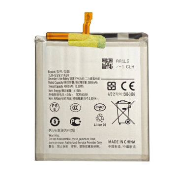 Baterija Samsung S25 Ultra...