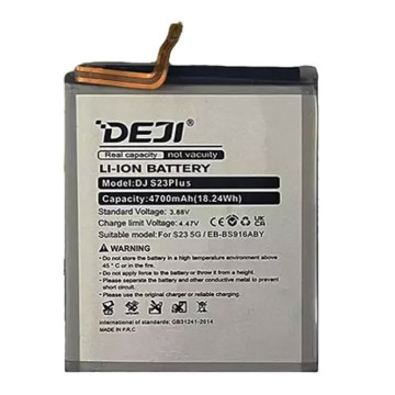 Baterija Samsung S23 Plus...